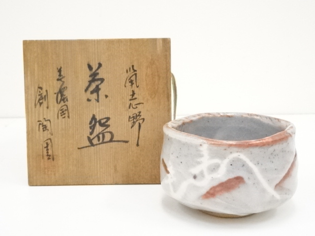 JAPANESE TEA CEREMONY / NEUZMI-SHINO TEA BOWL CHAWAN / 